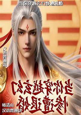 ���㴩Խ���ò����˻�