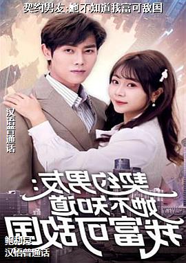 ��Լ����:����֪���Ҹ��ɵй�