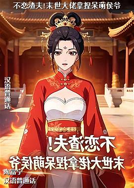 ��������!ĩ������������Ⱥ�ү