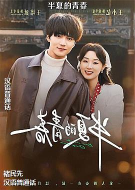 ���ĵ��ഺ