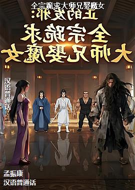 ȫ�ڹ����ʦ��ȢħŮ