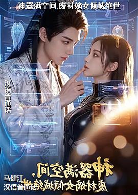 �������ռ�,�ϲĵ�Ů��Ǿ���