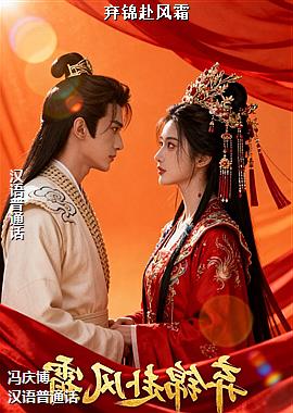 ��������˪