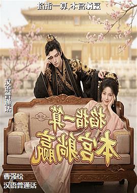 ��ָһ��,������Ӯ