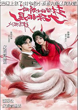 ��β�Ͳ�������(��ү��С����������β�����ǻ�)