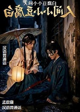 �˼�СС������