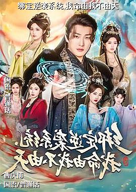 ����Ϯϵͳ,�������Ҳ�����