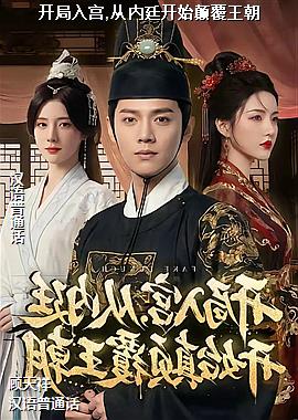 �����빬,����͢��ʼ�߸�����