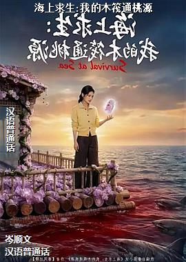 ��������:�ҵ�ľ��ͨ��Դ