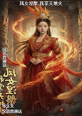 ��Ů����,������ػ�