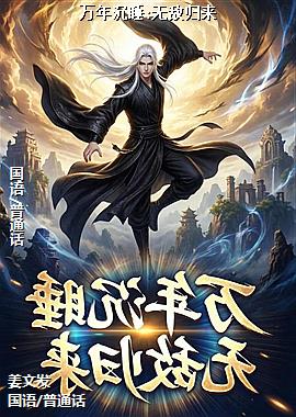 �����˯:�޵й���