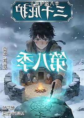 ��ǧ�ӻ��ڰ˼�