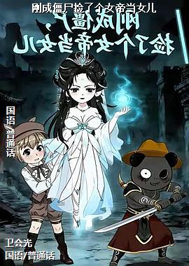 �ճɽ�ʬ���˸�Ů�۵�Ů��