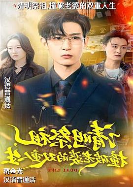 ��������,ײ�����ŵ�˫������