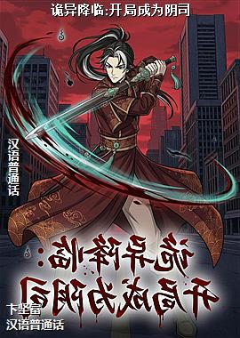 ���콵��:���ֳ�Ϊ��˾