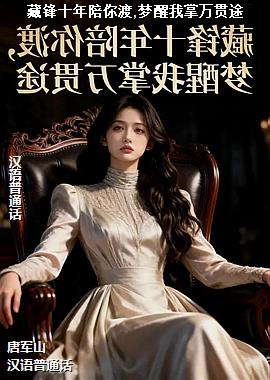 �ط�ʮ�������,�����������;