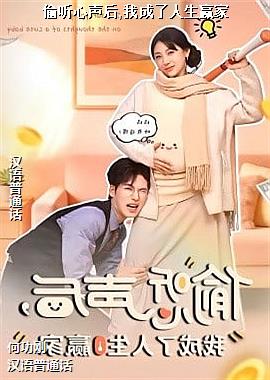 ͵��������,�ҳ�������Ӯ��