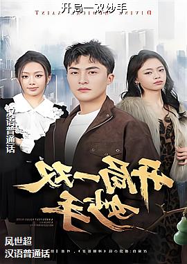 ����һ˫����