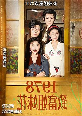 1978�¸����û�