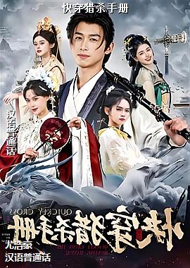 �촩��ɱ�ֲ�