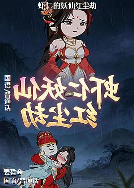 Ϻ�ʵ����ɺ쳾��