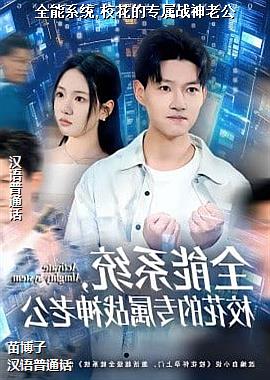 ȫ��ϵͳ,У����ר��ս���Ϲ�