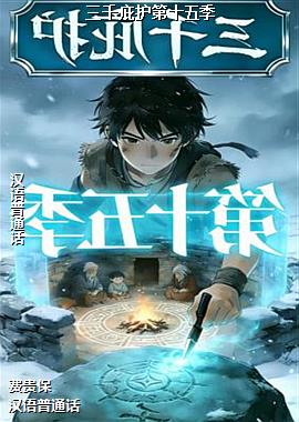 ��ǧ�ӻ���ʮ�弾