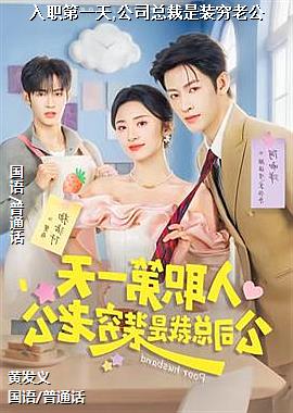 ��ְ��һ��,��˾�ܲ���װ���Ϲ�