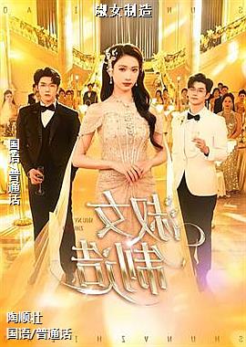 ��Ů����