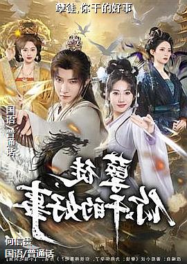 ��ͽ,��ɵĺ���