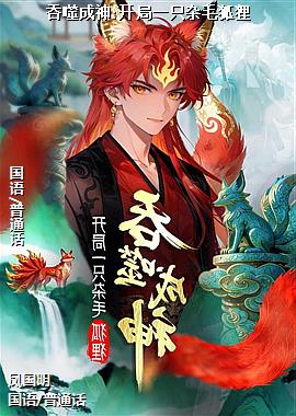 ���ɳ���:����һֻ��ë����