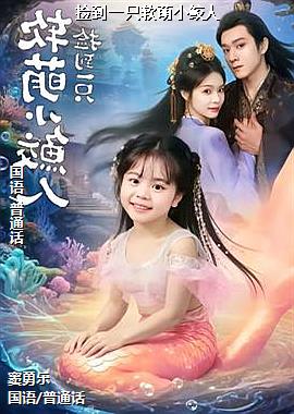 ��һֻ����С����