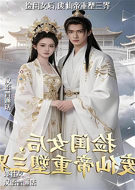 ���Ů��,���ɵ���������