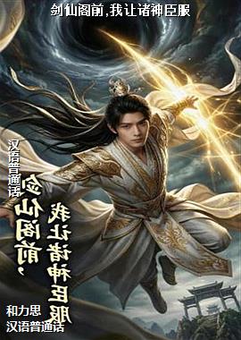 ���ɸ�ǰ,�������񳼷�