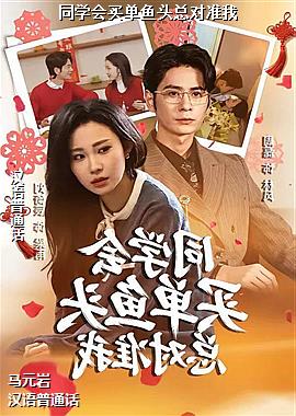 ͬѧ������ͷ�ܶ�׼��