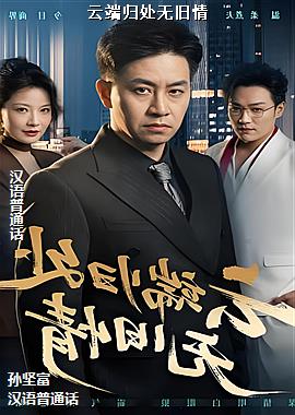 �ƶ˹鴦�޾���