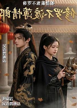 ���޲��ɱ�����