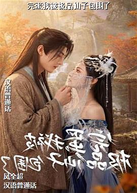 �군�ұ���Ʒ���Ӱ�Χ��