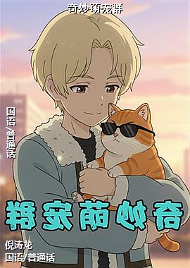 �����ȳ�Ⱥ