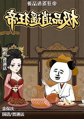 ��Ʒ��ң���