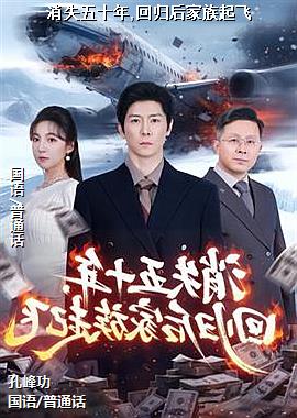 ��ʧ��ʮ��,�ع��������