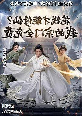 ��Ǯ��������?�ҵ�����ȫ���