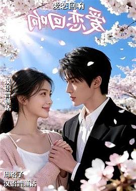 ���ߣ���ɫ׷�磩ͷ��