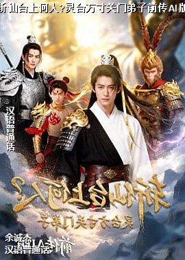 ն��̨�Ϻ���?��̨������ŵ���ǰ��AI��