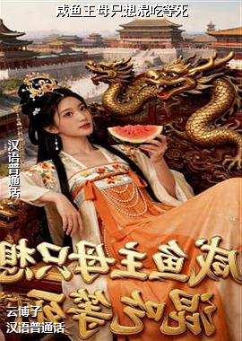 ������ĸֻ���Ե���