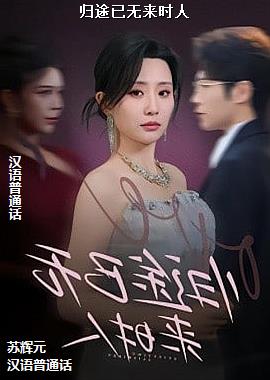 ��;������ʱ��