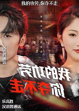 �ҵĹ���,��᲻��