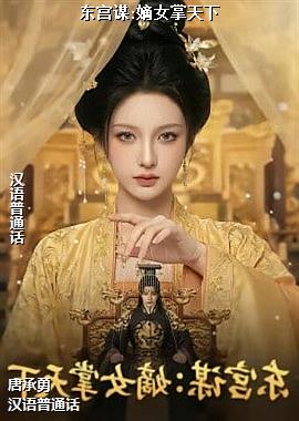 ����ı:��Ů������