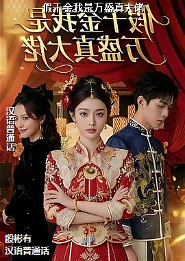 ��ǧ��������ʢ�����