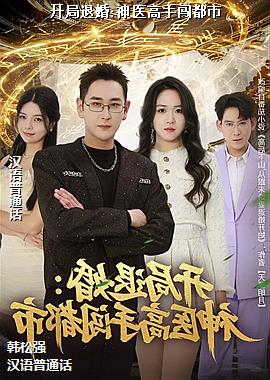 �����˻�:��ҽ���ִ�����